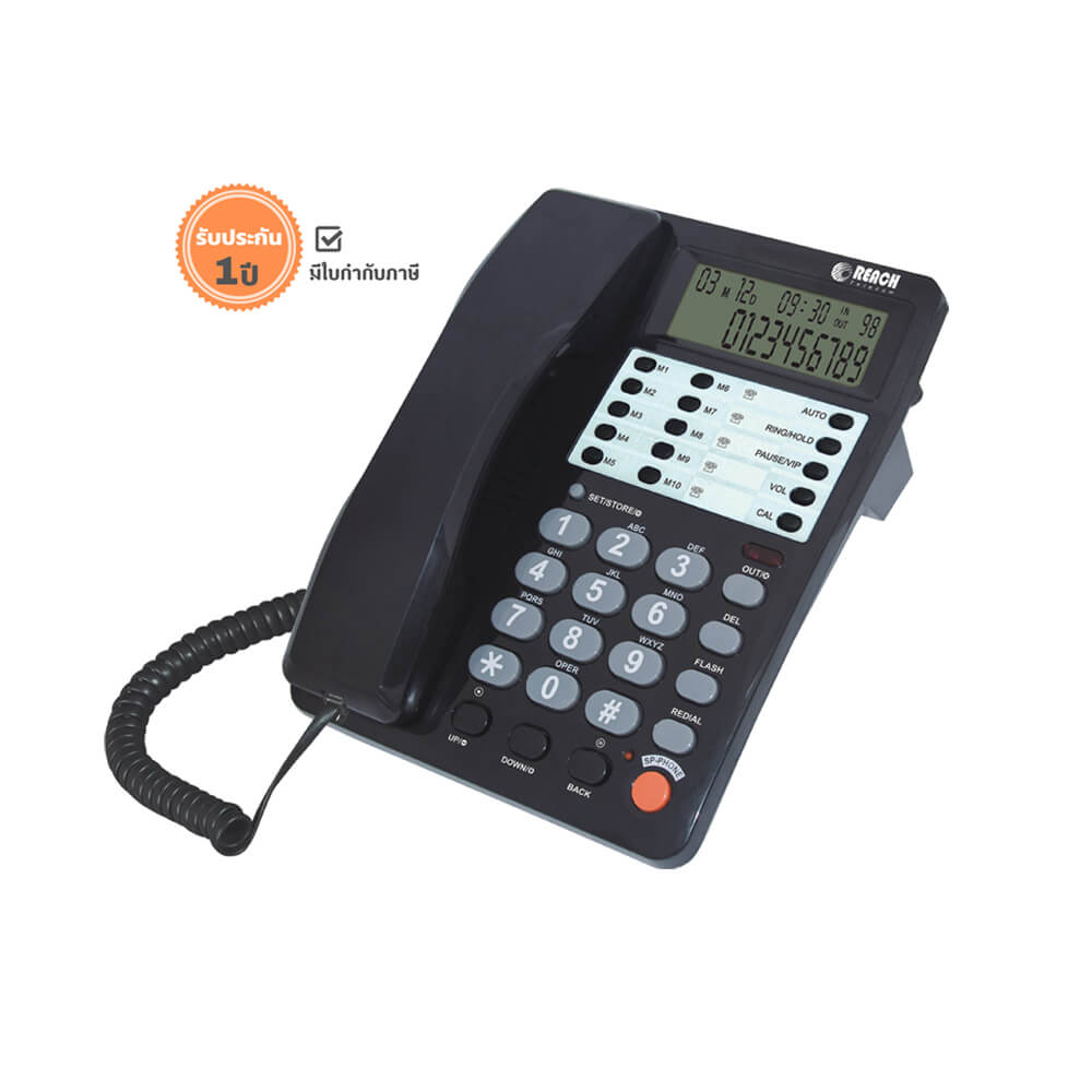 โทรศัพท์บ้านโชว์เบอร์โทรเข้า ยี่ห้อ REACH รุ่น CID 660 สีดำ